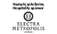Electra Hotel Athens